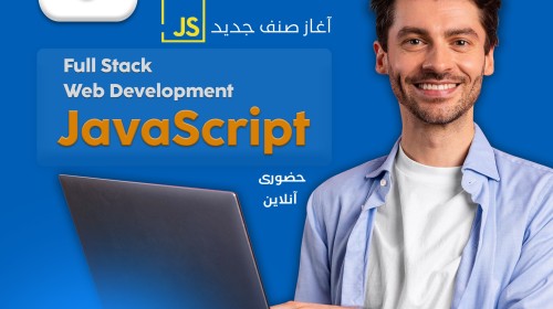 Full Stack Web Dvelopment (Javascript)